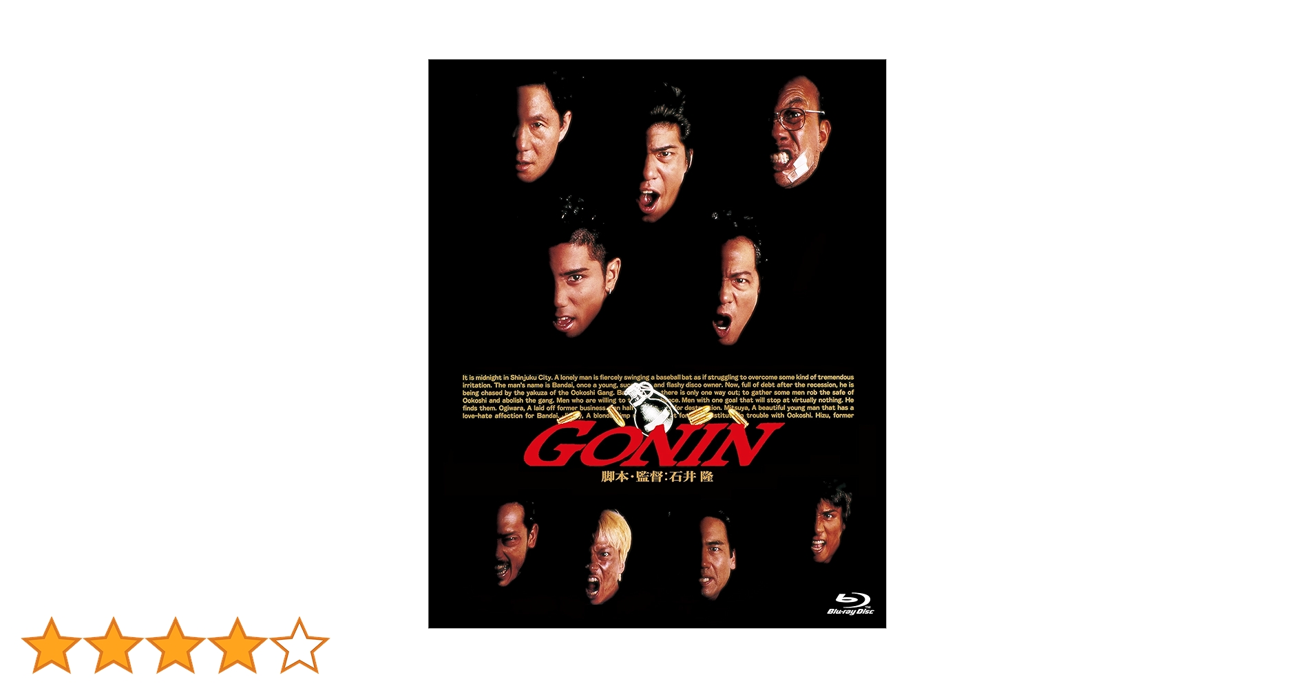 Amazon.co.jp: あの頃映画 the BEST 松竹ブルーレイ